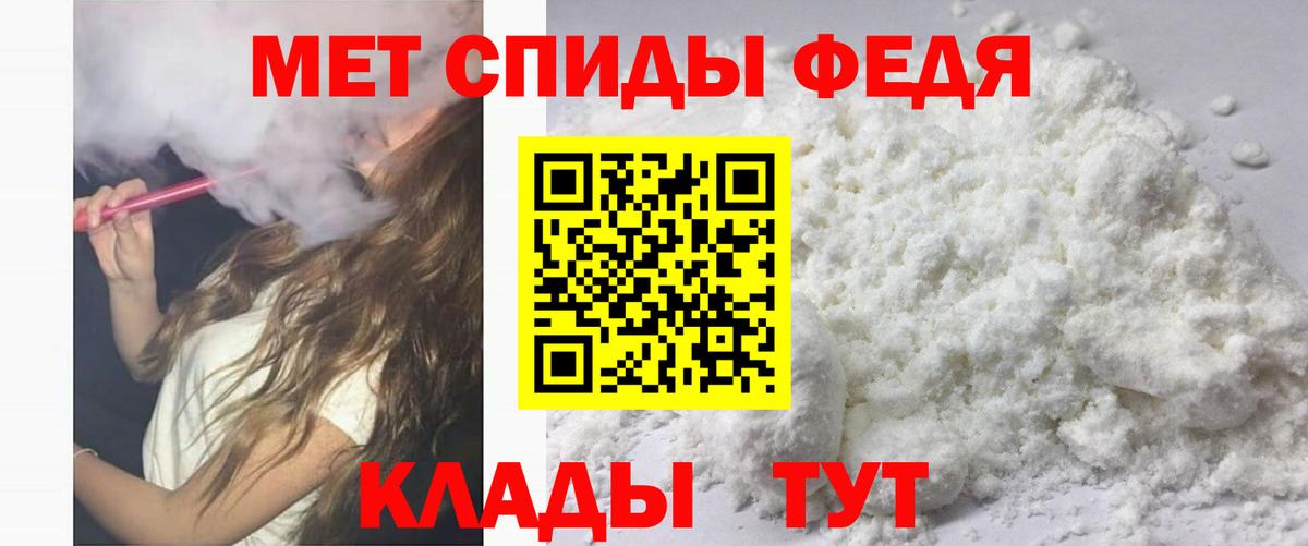 АМФ 97% Королёв