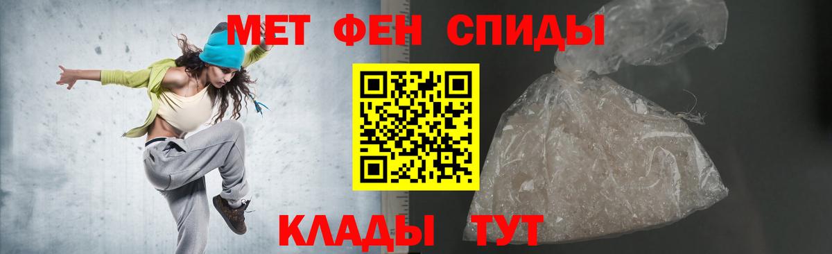 Amphetamine Premium  АМФЕТАМИН  Королёв  Вход с VPN 