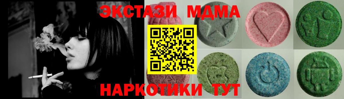 Королёв  Экстази DUBAI  как найти   Ecstasy  Вход с VPN  Экстази DUBAI 