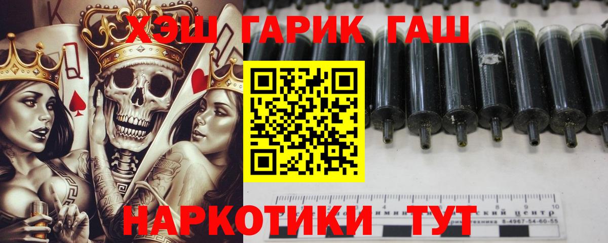 ГАШ Изолятор Королёв