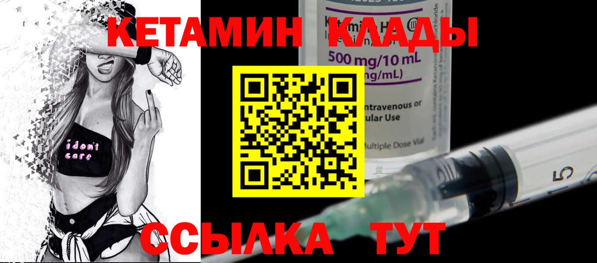 Кодеин  Канабис  ГАШ  Лсд 25  ГАШИШ  Меф   Королёв  Вход с VPN  Кокаин 