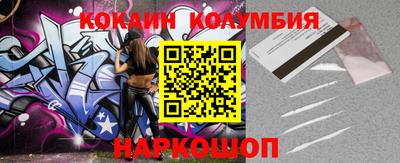 спайс Кимры