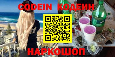 марихуана Кандалакша