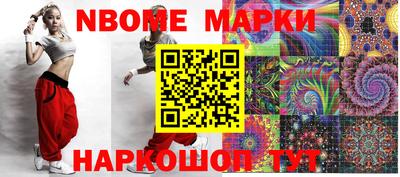 прущие грибы Кинель