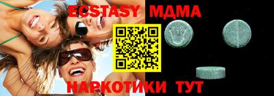 дмт Камышлов