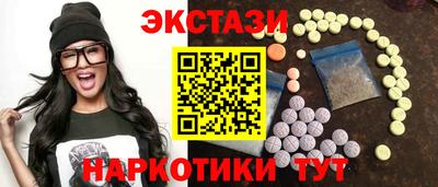 прущие грибы Кинель