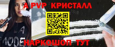 каннабис Канаш
