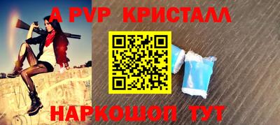 прущие грибы Кинель