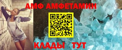 дмт Камышлов