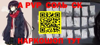 спайс Кимры