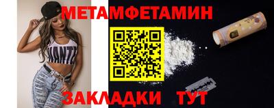 прущие грибы Кинель