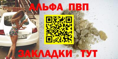каннабис Канаш