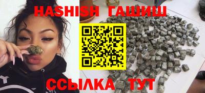 каннабис Канаш