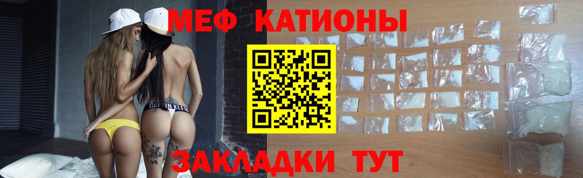 OMG маркетплейс  Меф кристаллы  МЯУ-МЯУ  Меф  Королёв  Вход с VPN  Меф mephedrone 