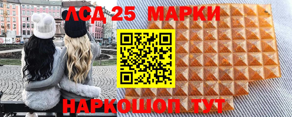 Марки NBOMe 1,5мг Королёв