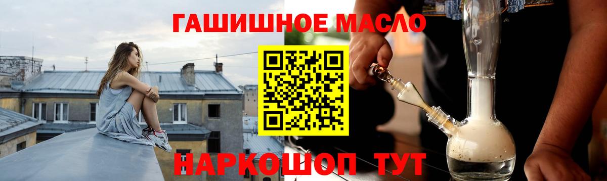 Дистиллят ТГК жижа Королёв